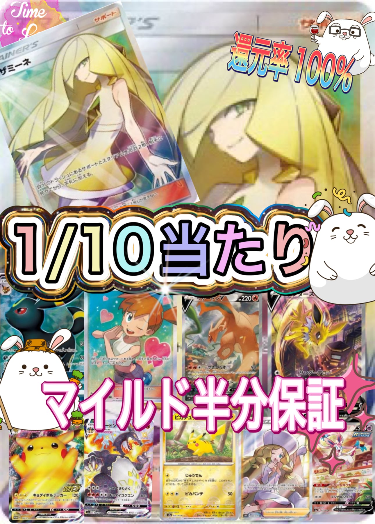 ポケモンカードセット まとめ売り　PSA認定カード入り　オリパ 楽天市場】ポケモンカード ポケカ 正規販売店 BOX オリパ ポケカBOX