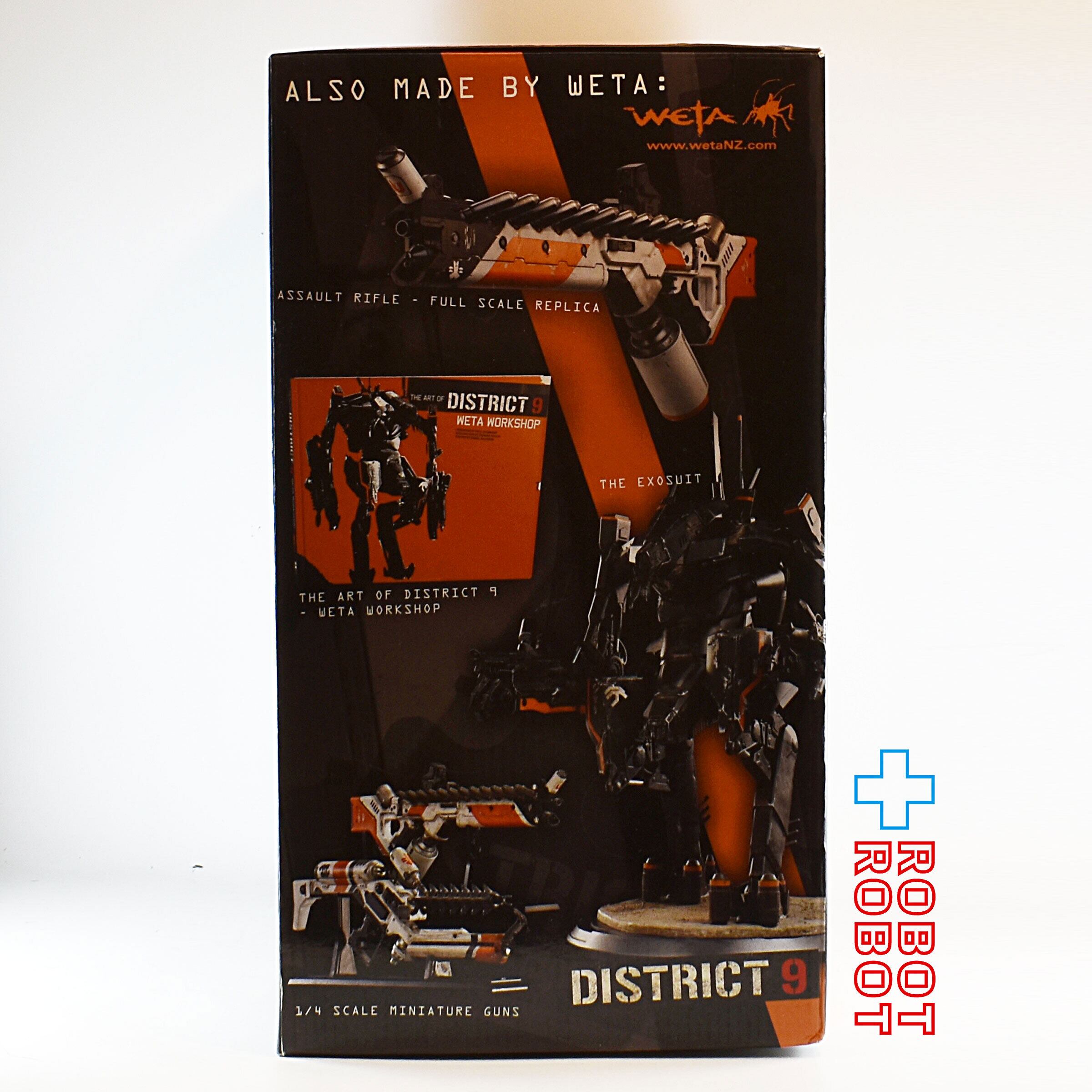 第9地区 クリストファー・ジョンソン＆サン スタチュー ウェタ社 | Pay ID