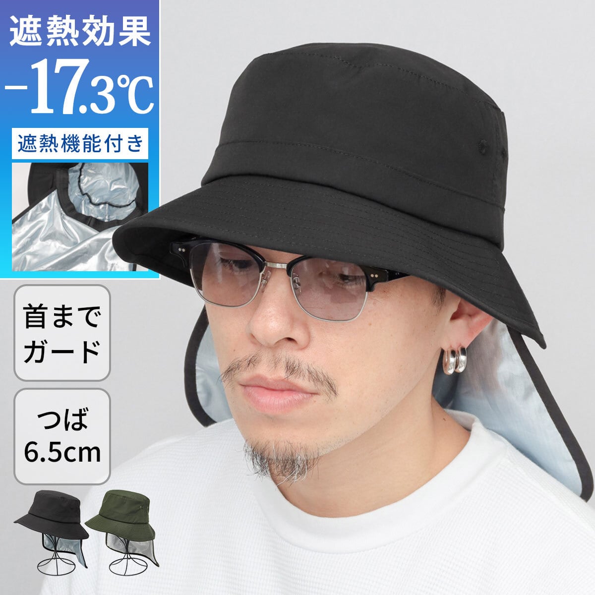 YMM-322 ハット メンズ レディース 遮熱 タレ付き 帽子 バケットハット