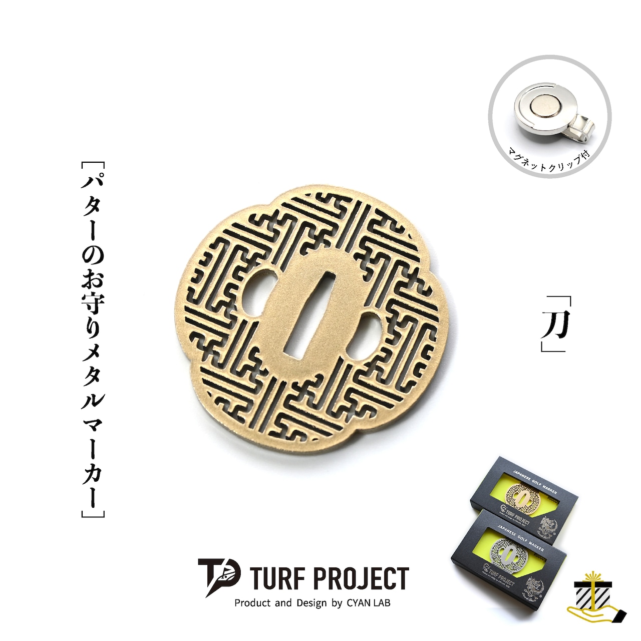 GOOD LUCK / モデル名:刀/ ゴルフ運を呼び寄せるメタルマーカー 色:ゴールド or シルバー