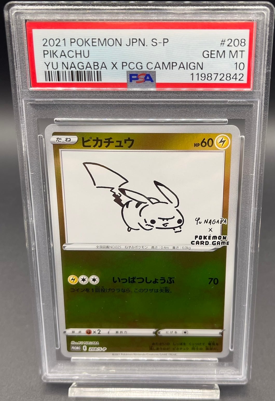 PSA10 ムサシとコジロウ【SR】{062/054} [sm10b] | ワンピース