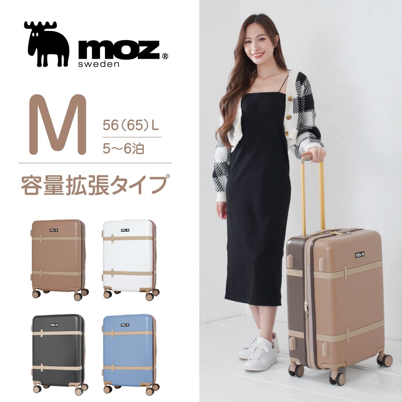 モズmoz キャリーケース 旅行バックGOLD - 旅行用バッグ