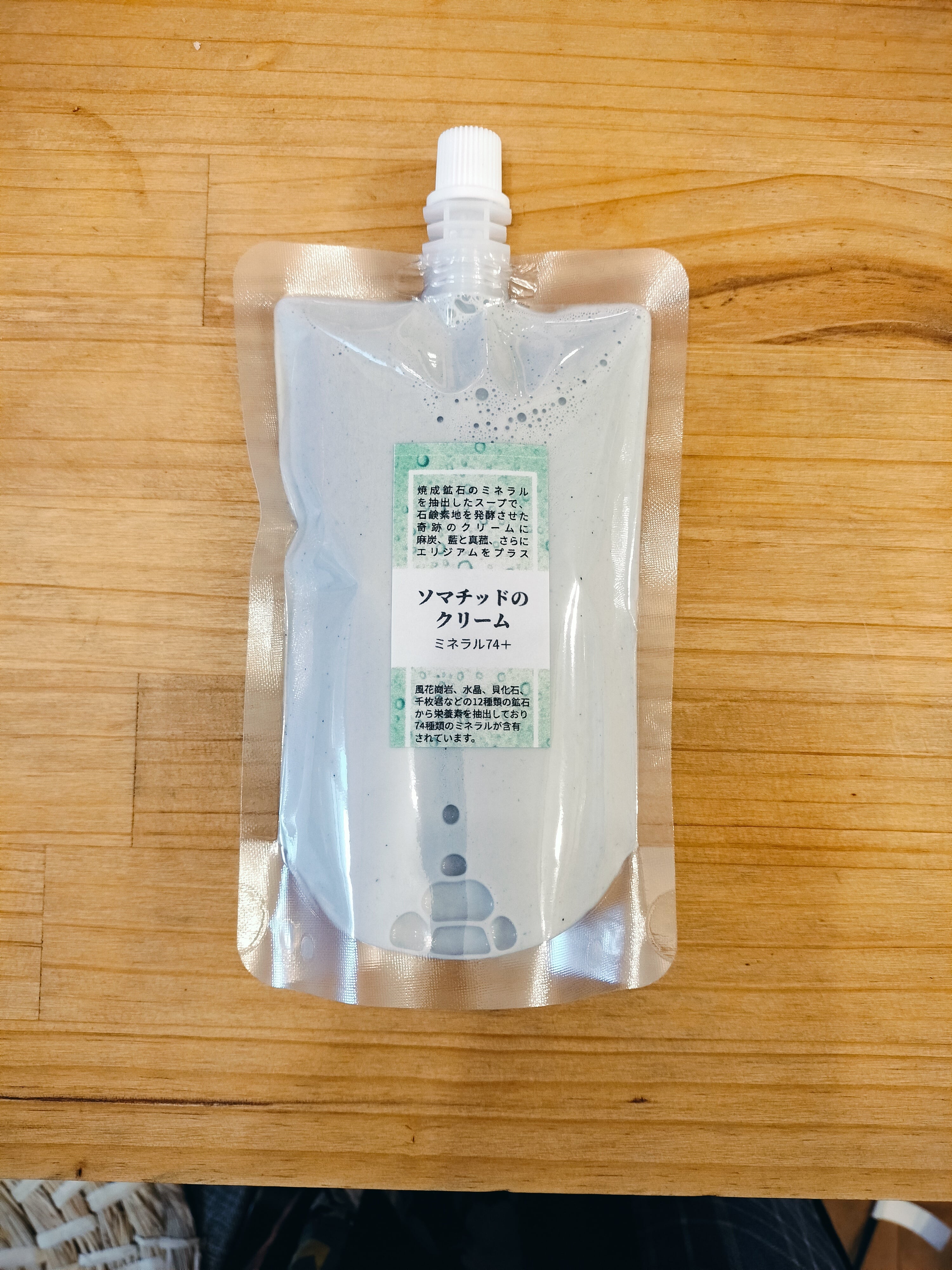 ソマチッドのクリーム【詰め替え用】ミネラル74緑250cc | 発酵一宇