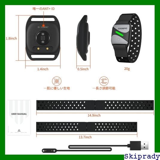 本日限定価格】 COOSPO Strava、Zwift、Wahoo用 心拍数ゾーンLED