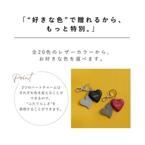 Heart leather keyring