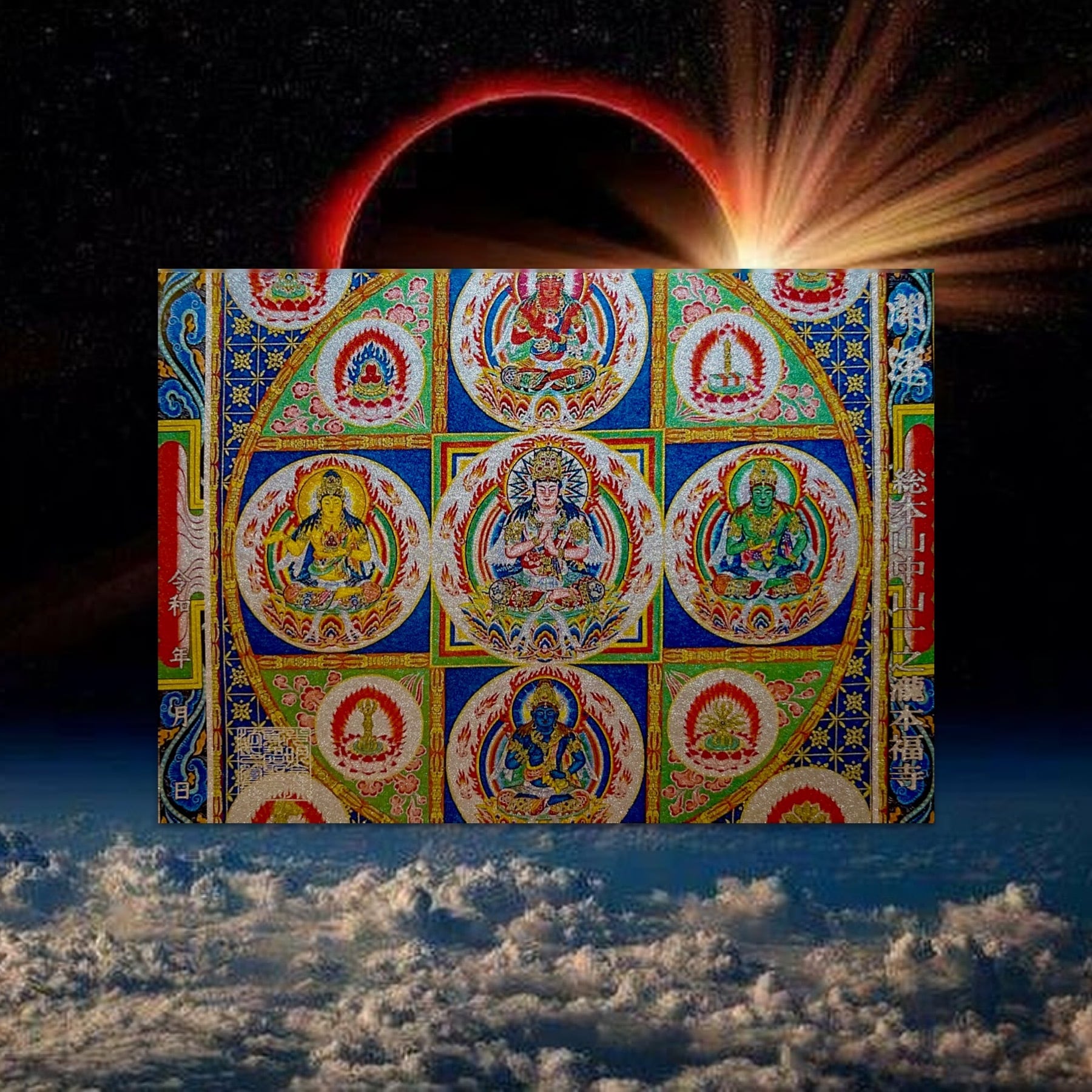 残り1点〕金剛界曼荼羅御朱印【最上級銀の手染め和紙使用】《金運上昇