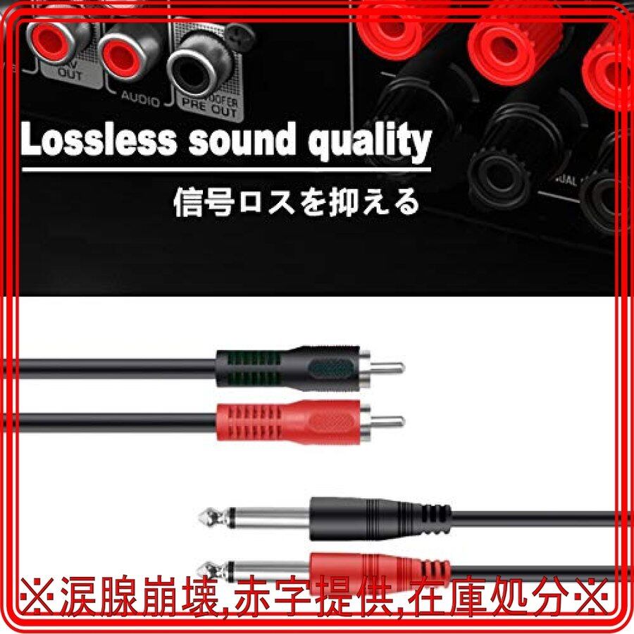 ★ 4.4mm 5極-RCAオス変換ケーブル BELDEN 8412 50cm オヤイデ Neutrik NYS352AG iFi audio ZEN CAN ★ ★ 4.4mm 5極-RCAオス変換ケーブル BELDEN 8412 50cm オヤイデ Neutrik NYS352AG iFi audio ZEN CAN ★
