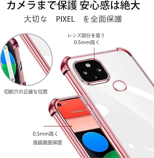 PAILAIMEN Google Pixel 5a ケース クリア ショルダー耐衝撃カバー