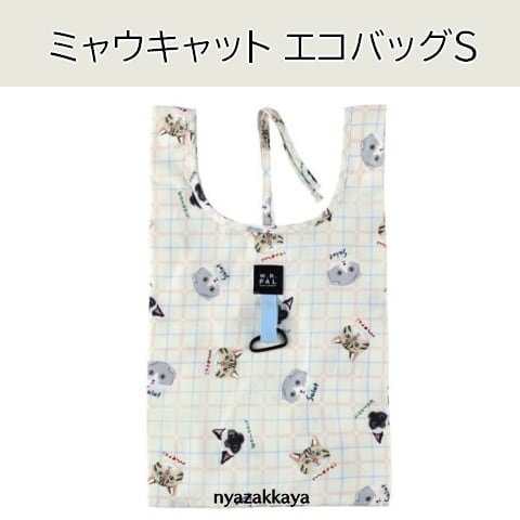 商品一覧 | にゃざっかや