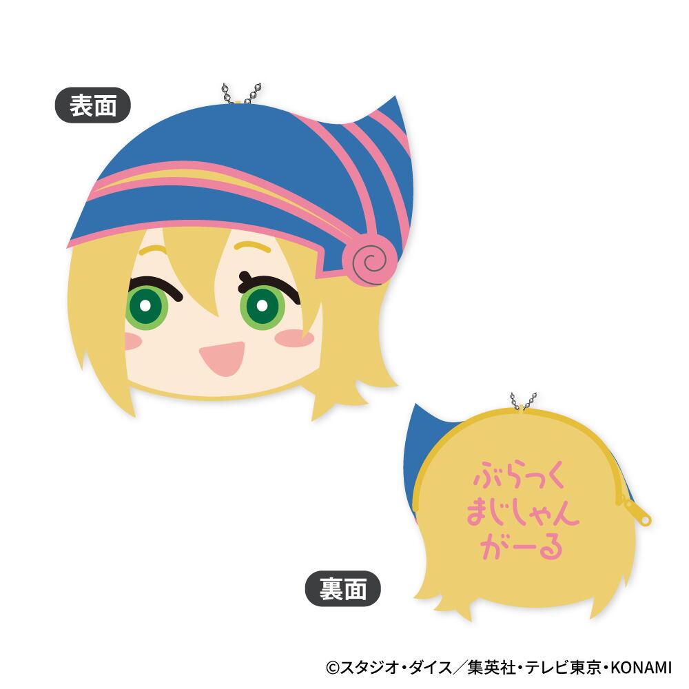 遊☆戯☆王デュエルモンスターズ もふもふ コインケース Vol.2 B:ブラック・マジシャン・ガール