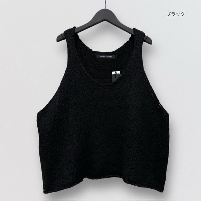 mizuiro ind リリー ヤーン ベスト | CoCo Cuore