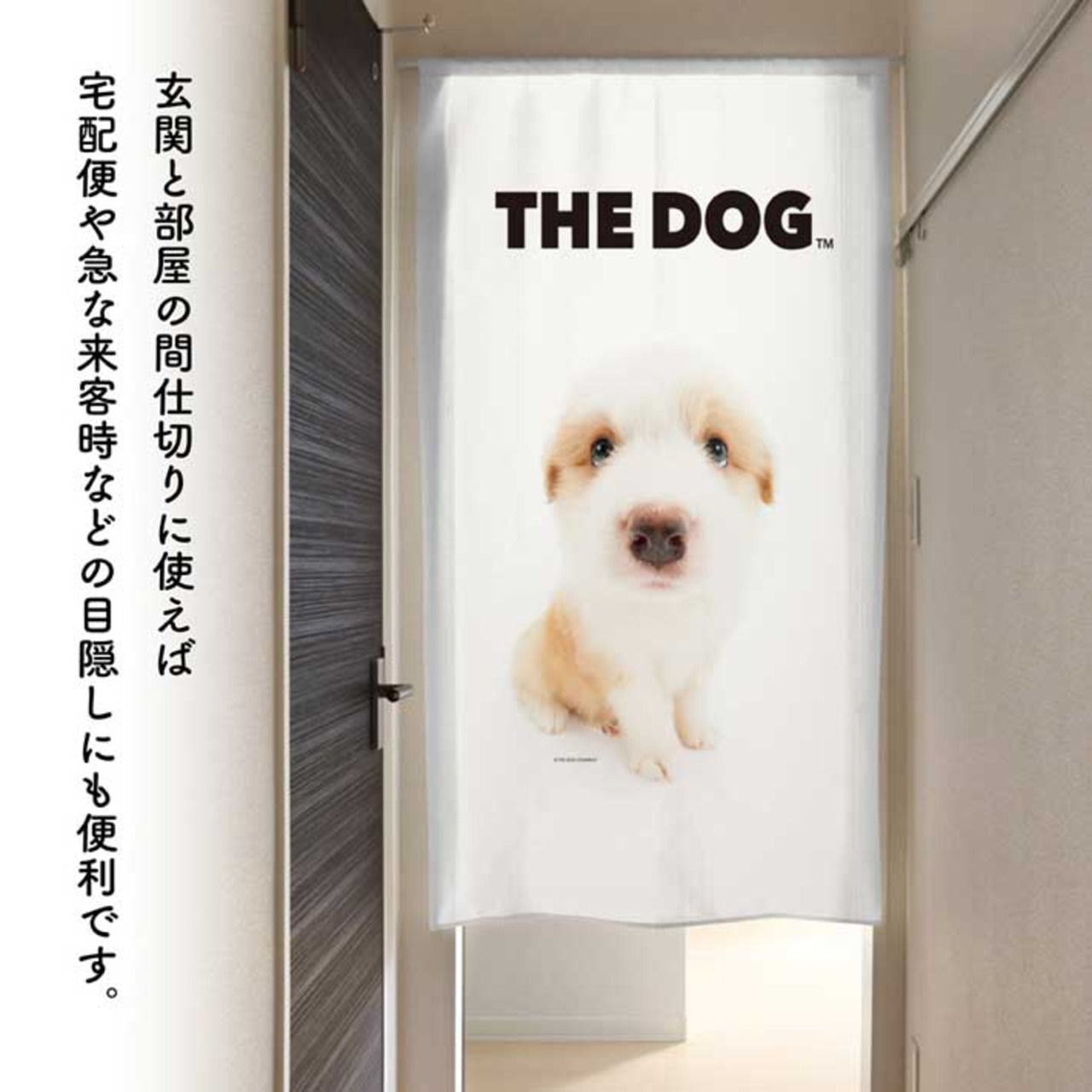 【受注生産】のれん THE DOG ボーダー・コリー 幅85×丈150cm　21840