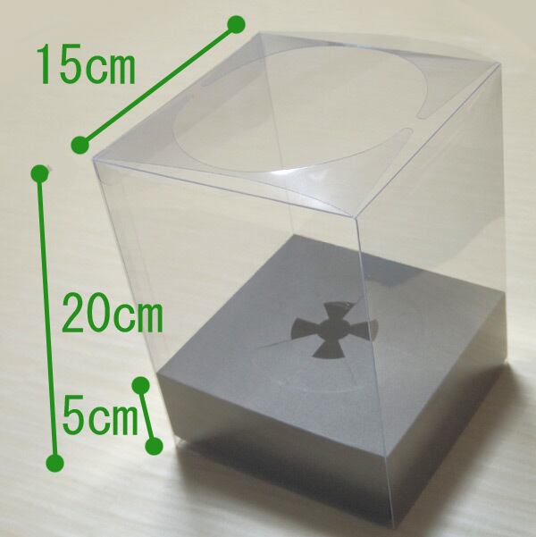 ギフト用 クリアボックス 台紙セット Mサイズ 直径15cm高さ20cm 透明