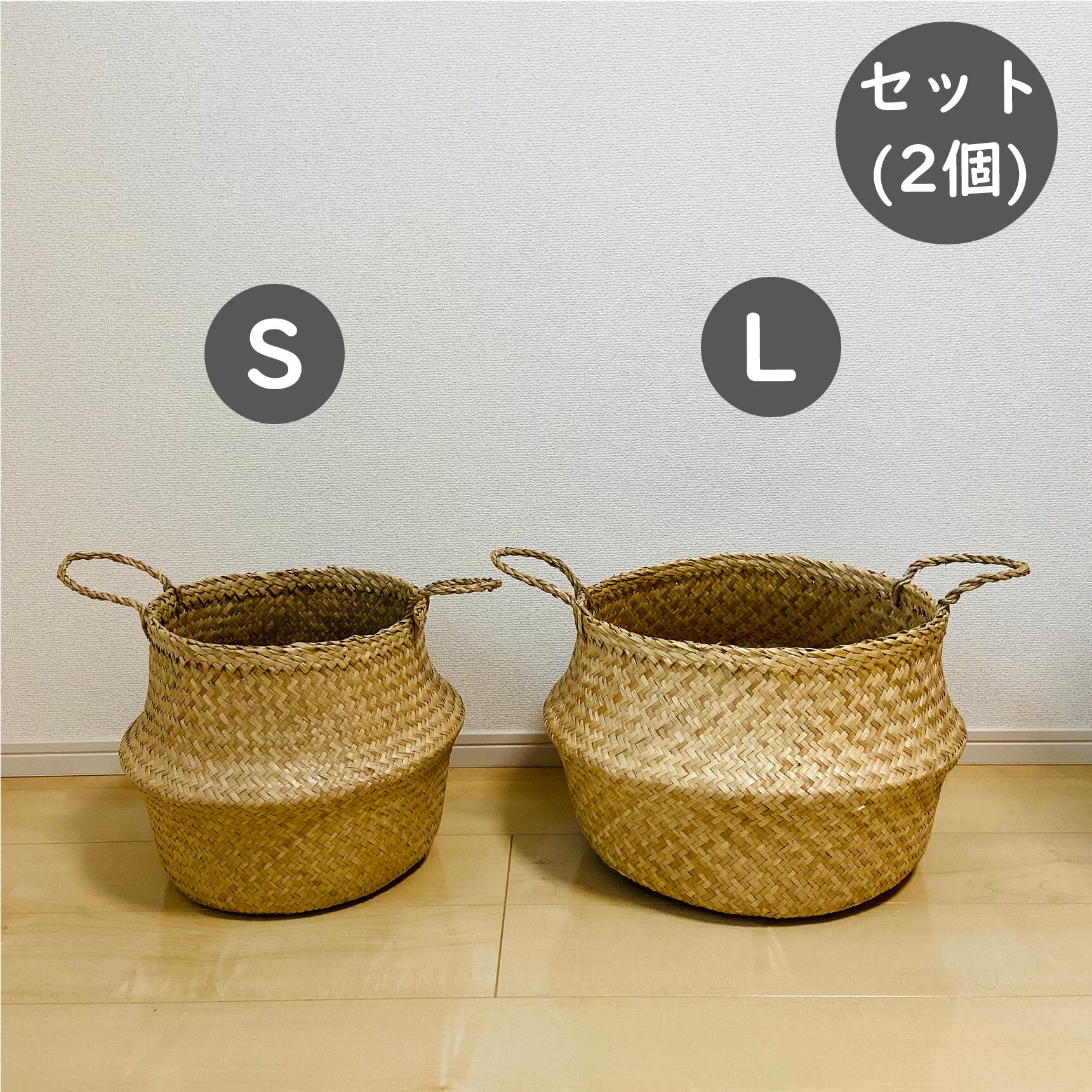 シーグラス バスケット　水草バスケット　セット2個（SGA-202）