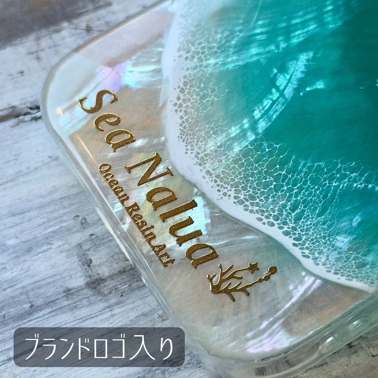 天然シェルが煌めく海のスマホケース【Android / オーダー制作】 | Sea  
