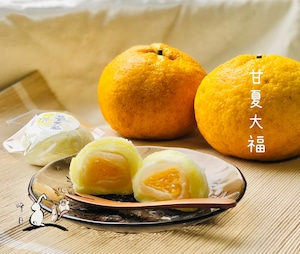 甘夏大福 店頭販売のみとさせて頂きます。 甘夏大福 店頭販売のみとさせて頂きます。