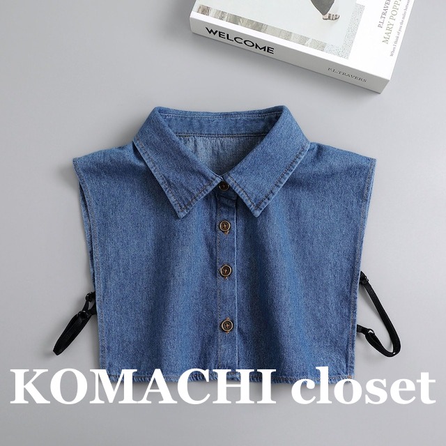 【送料無料】 フェイクカラー 着け襟 襟のみ 重ね着風 おしゃれ  着回し 韓国 レディース  便利 ワンサイズ 大人可愛い 大人女子 シンプル 個性的 きれいめ カジュアル 大人 気品 上品 おしゃれ お洒落 こなれ感 きちんと 大人女子 クール エレガント フェミニン ブルー ライトブルー 春 夏 秋 冬オールシーズン オルチャン 10代 20代 30代 40代  デート ショッピング 休日  トレンド コーデ スタイル