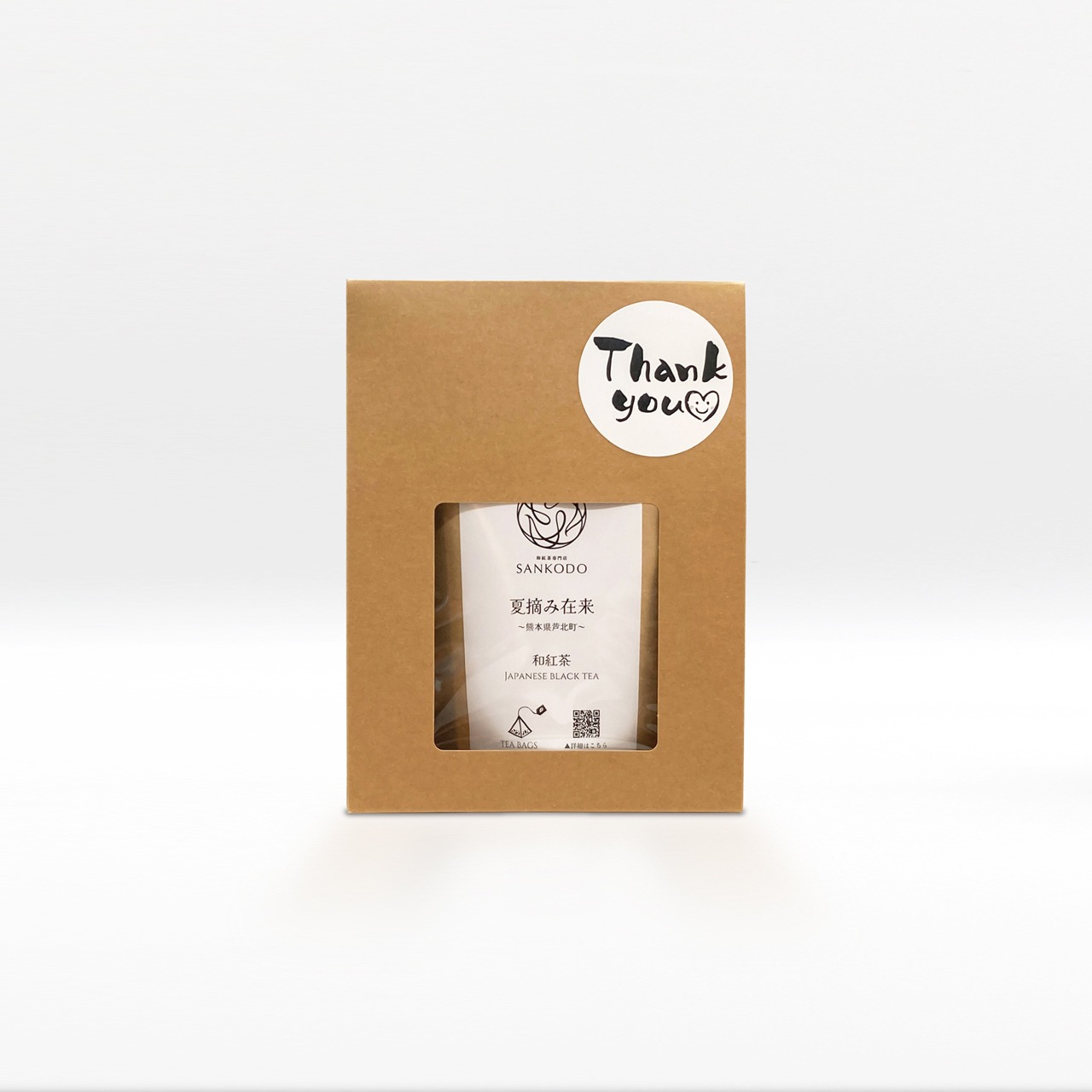 クラフト窓付きギフトBOX（小）