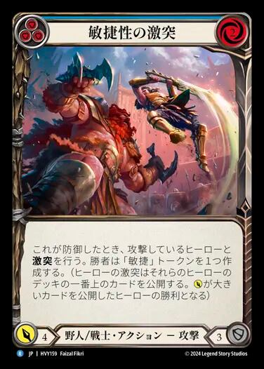 MTG《滅び/Damnation(2X2)》日本語 ボーダーレス | PAY ID