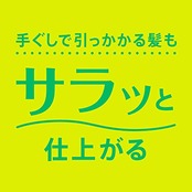 サクセス 髪サラッと リンス 本体 400ml きしみを抑えてサラサラ髪に アクアシトラスの香り