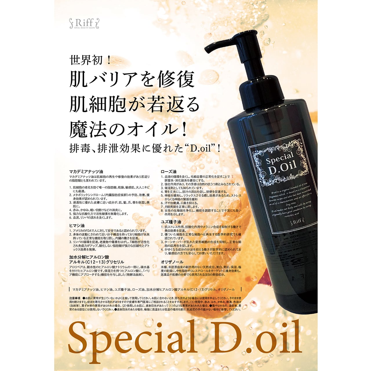 超ロング オイル コート 高品質 オイルド コットン Oiled Waxed 超ロング オイル コート 高品質 オイルド コットン Oiled Waxed