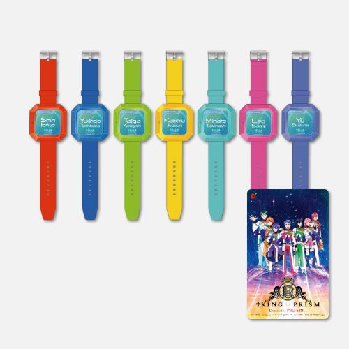 プリズムウォッチ 香賀美タイガ キンツア KING OF PRISM KING OF PRISM