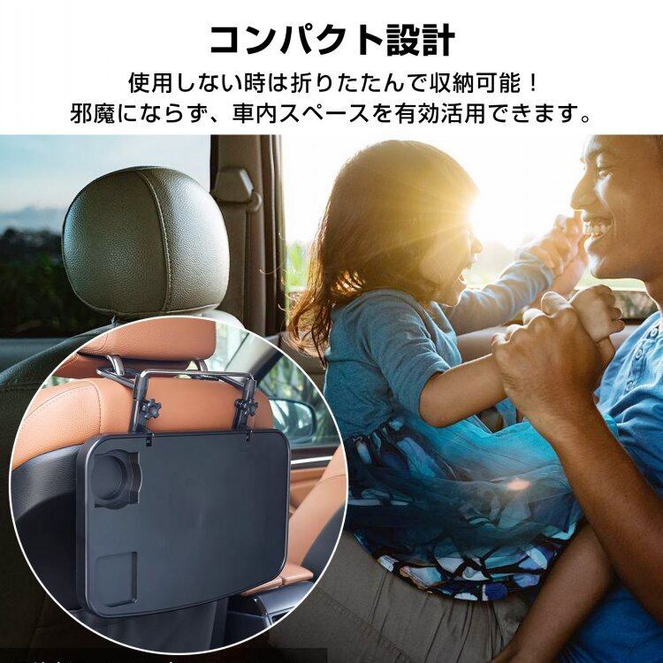 車載用 簡易テーブル 運転席 ドリンクホルダー 後部座席用 折りたたみ