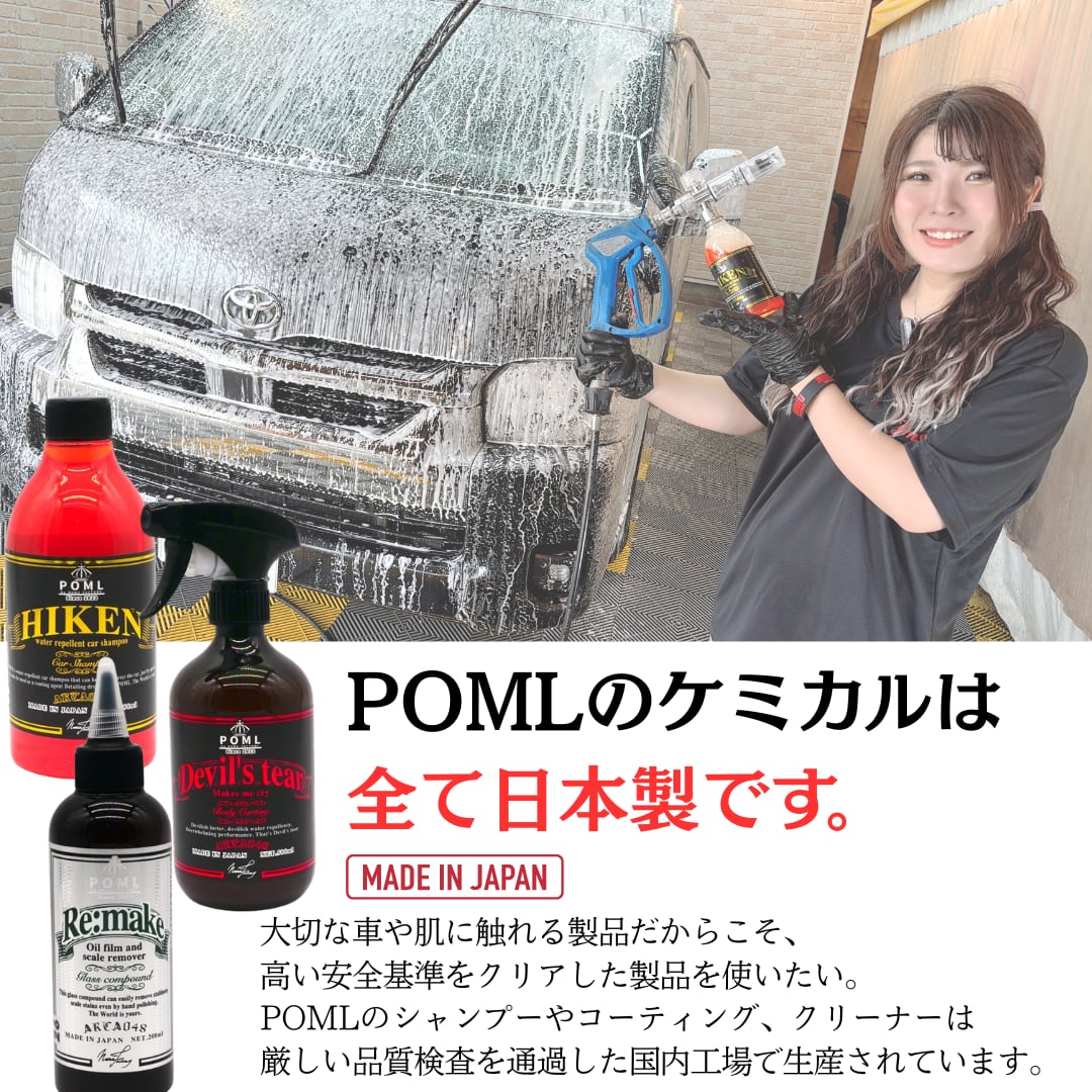 送料無料】POML Overhaul V-2 | POMLby NUNU FACTORY