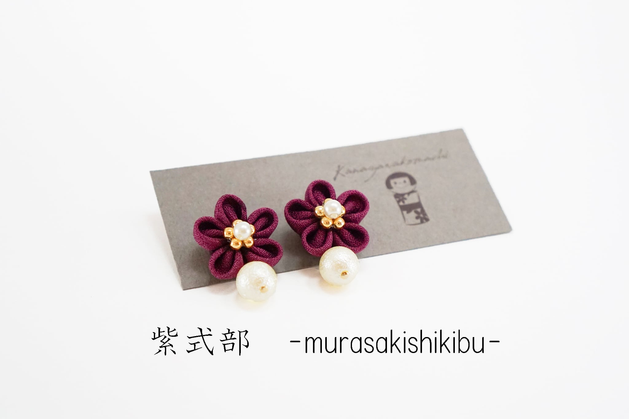 つまみ細工ピアスNO.2＊Deep color＊ | 金澤こまち -accessories-