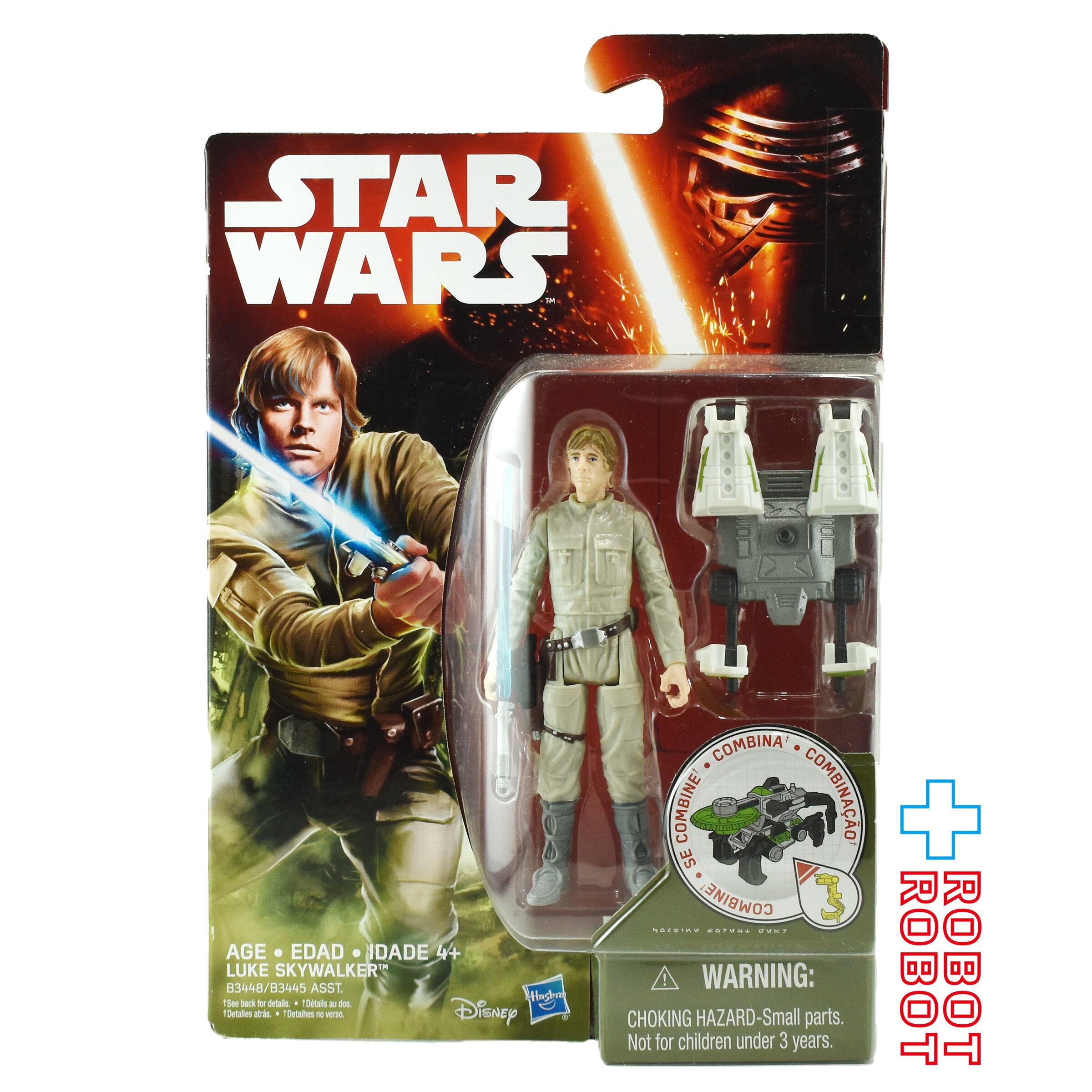 スター・ウォーズ フォースの覚醒 ルーク・スカイウォーカー in