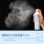 DMT フェイシャルミスト 100mL（580円分サンプル付き）