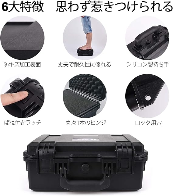 Lykus HC-4410 防水ハードケース 格子状カットスポンジが内蔵 内寸