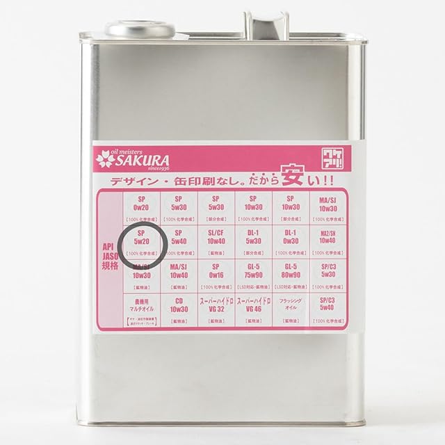 TAKUMIモーターオイル ディーゼル車専用オイル DL-1 5W-30 20L 4輪 DPF