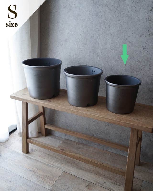 【燻製テラコッタ】スモークプランター190　 φ19cm