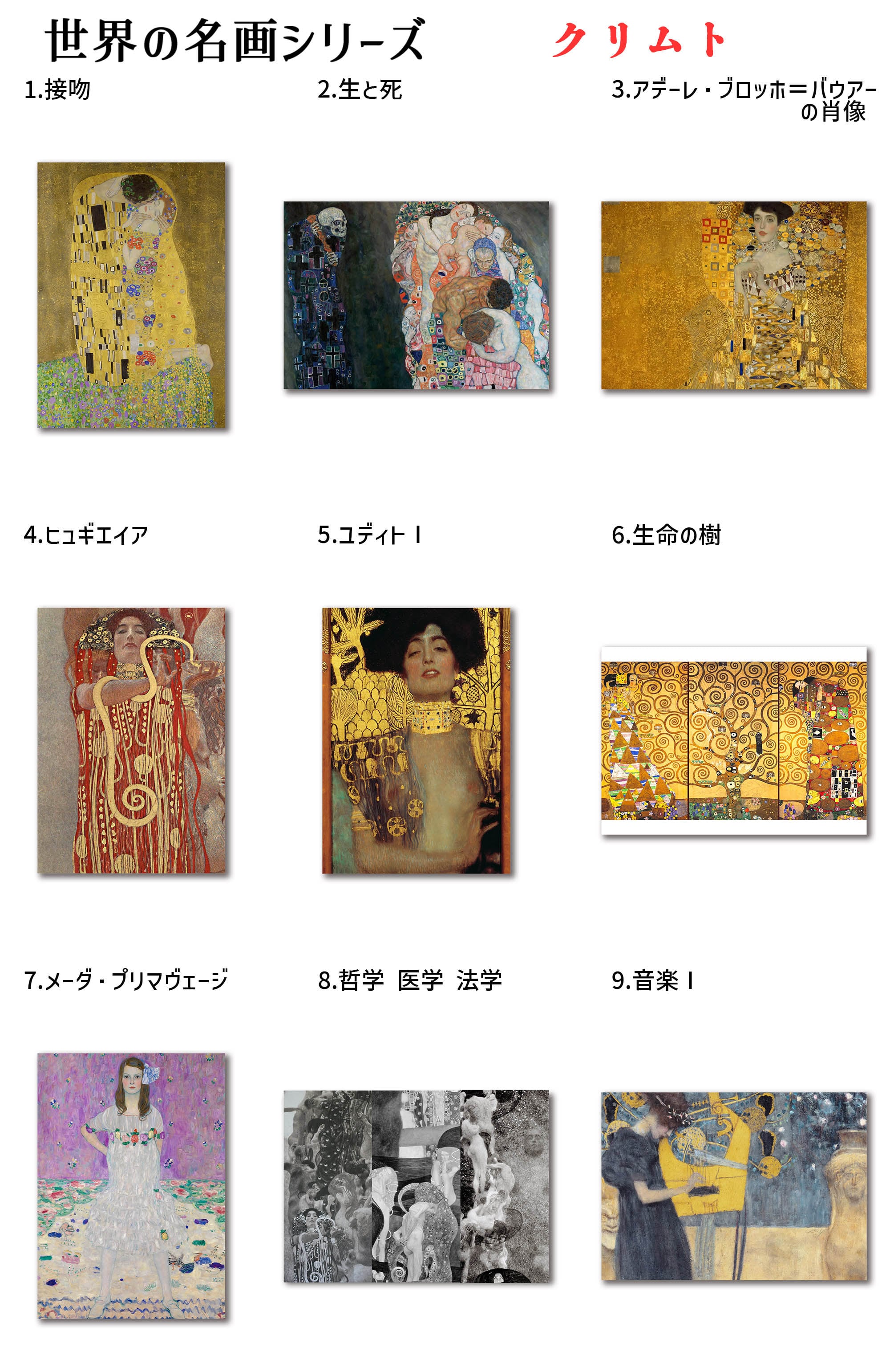 アートポスター】 クリムト ☆西洋画☆ アール・ヌーヴォー 接吻 アートポスター】 クリムト ☆西洋画☆ アール・ヌーヴォー 接吻