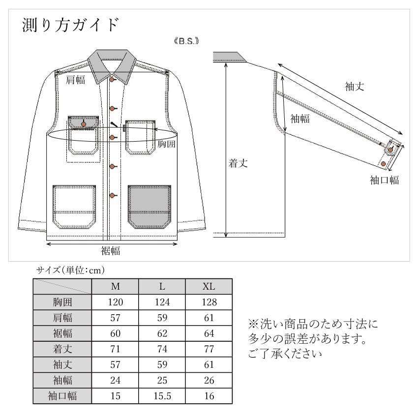 カバーオール | EDGE OF LINE|ONLINE STORE カバーオール | EDGE OF LINE|ONLINE STORE