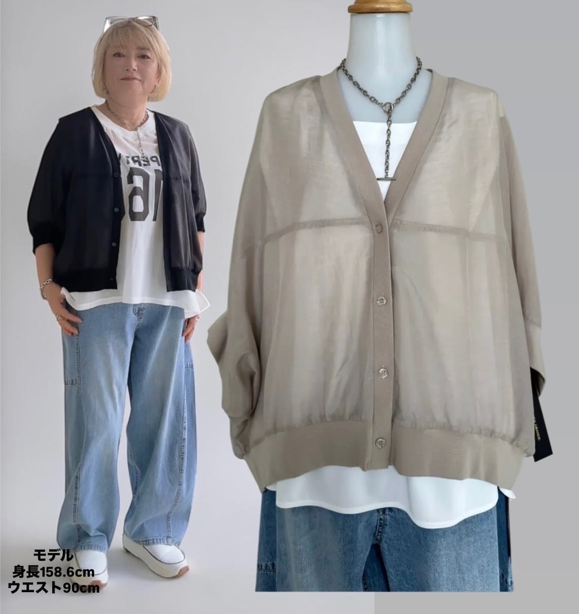 まひるん様　PASSIONE ジャケット、ブラウス２点セット PASSIONE | frip.selectshop