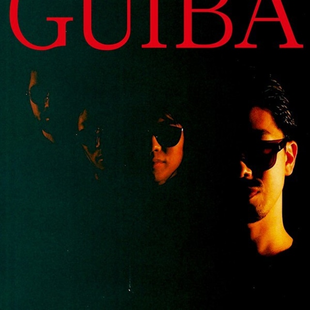 Guiba / Guiba(LP)