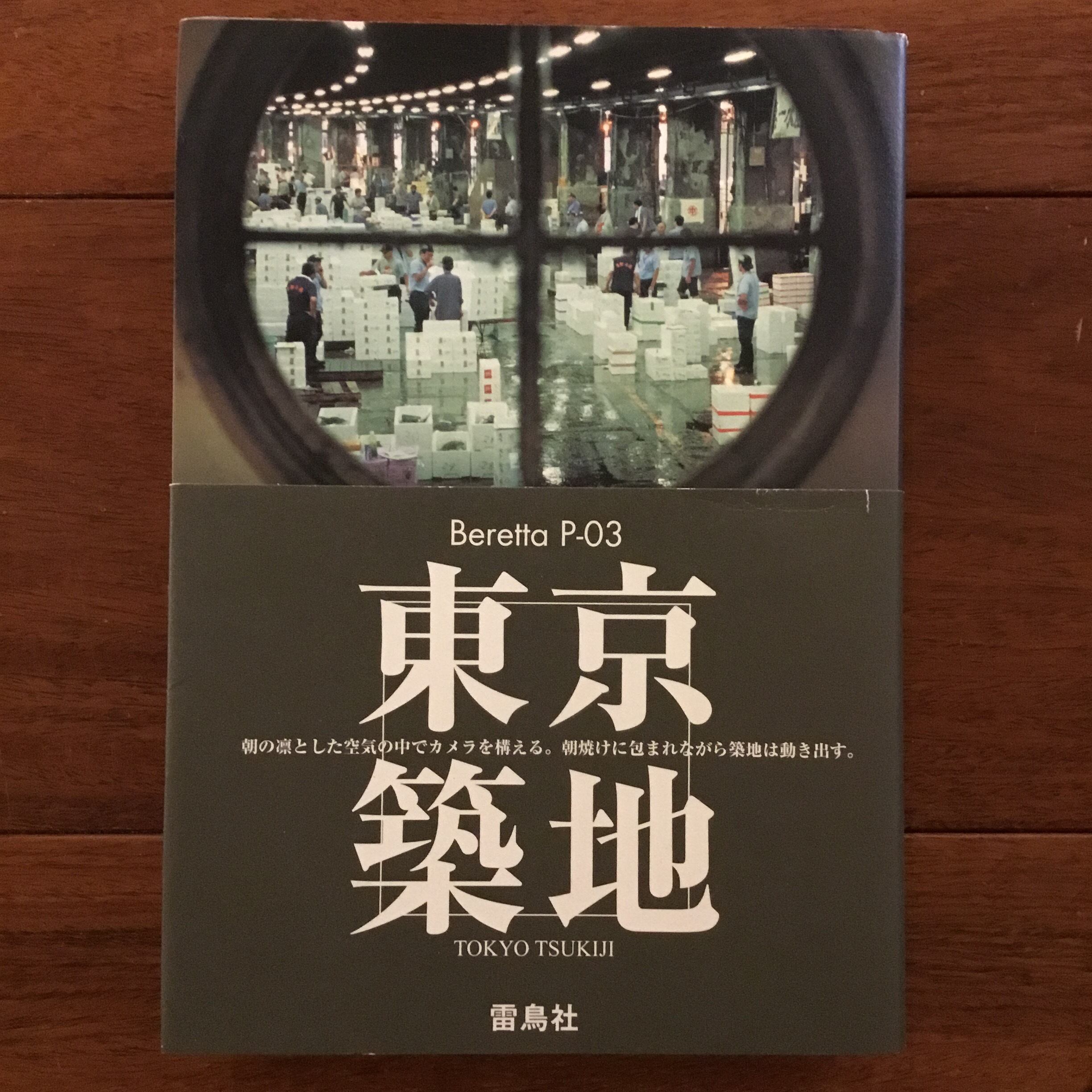 Naked City | Flying Books