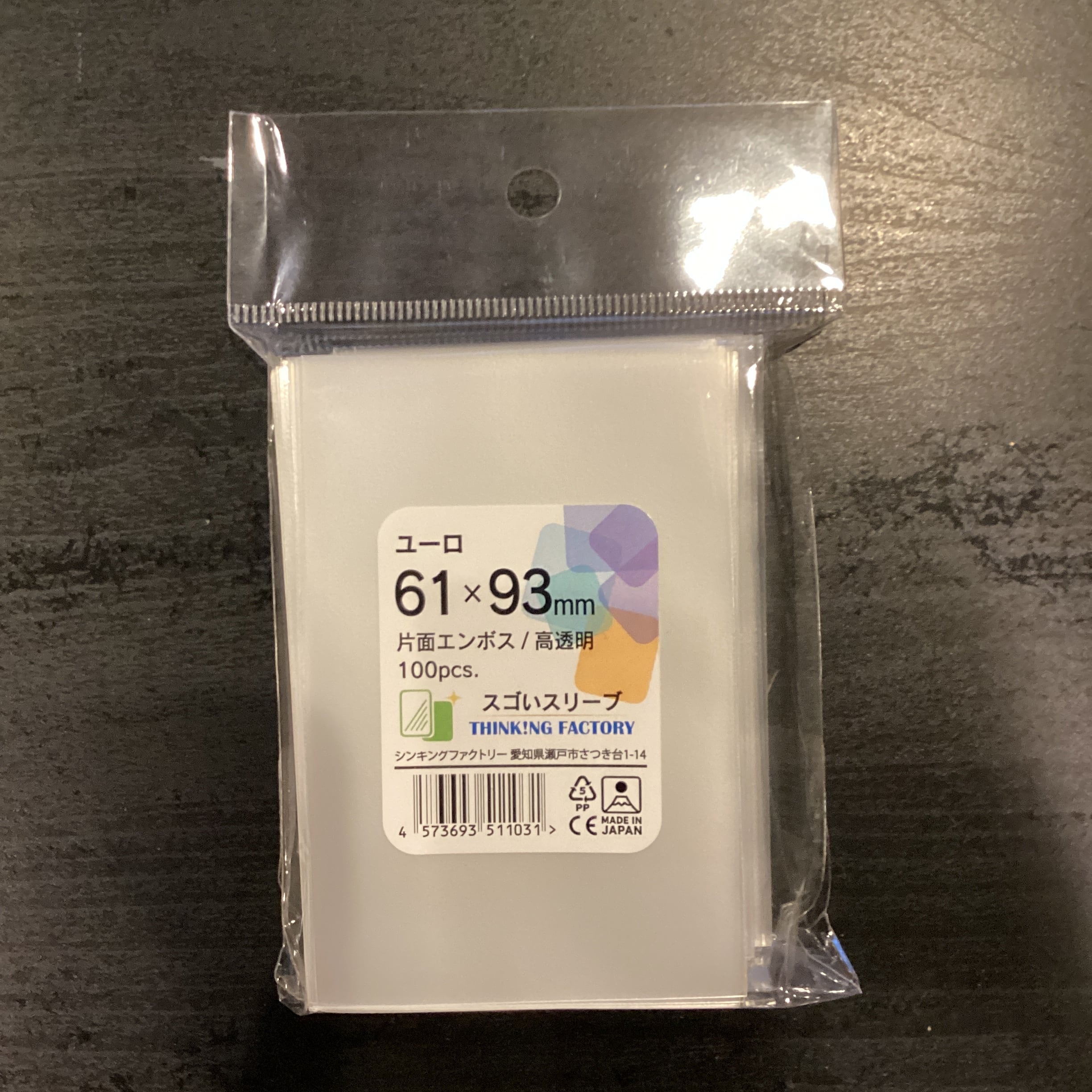 スゴいスリーブ ユーロサイズ（61-93mm） | ボードゲームショップ7Gold