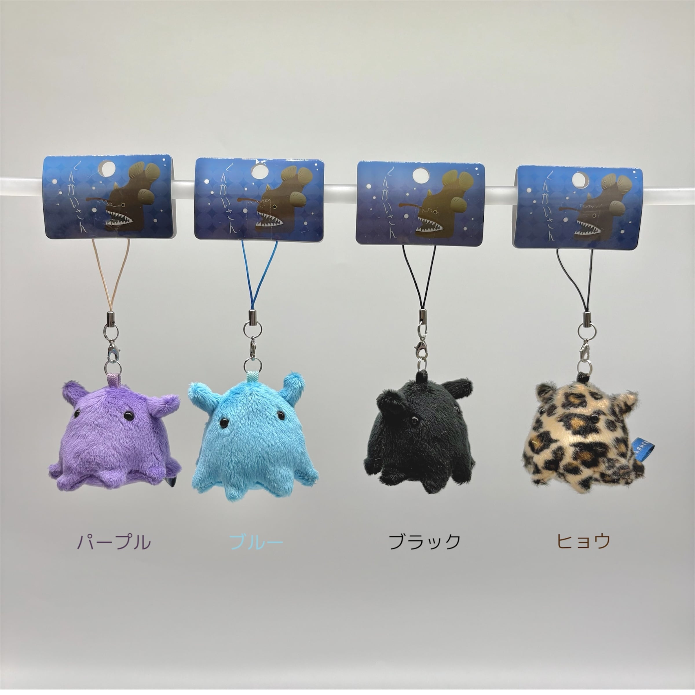 メンダコストラップ | 幼魚屋オンラインショップ