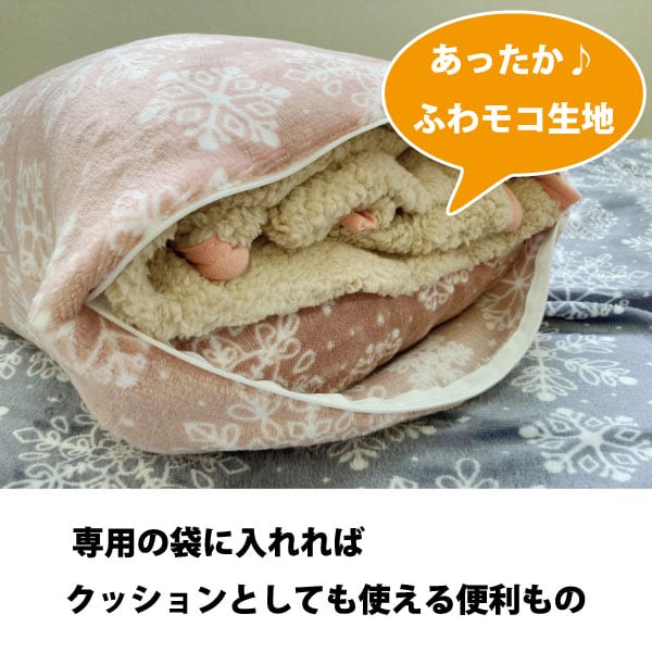 リビング・キャンプ・車内で大活躍!クッションにもなる2WAY寝袋 リビング・キャンプ・車内で大活躍!クッションにもなる2WAY寝袋
