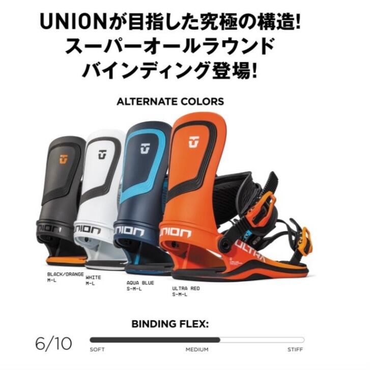 21-22 union utra ULTRA ユニオン ウルトラ バインディング - 通販