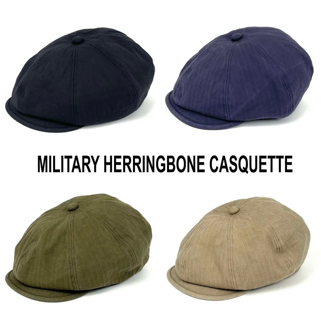 HIGHER MILITARY HERRINGBONE CASQUETTE