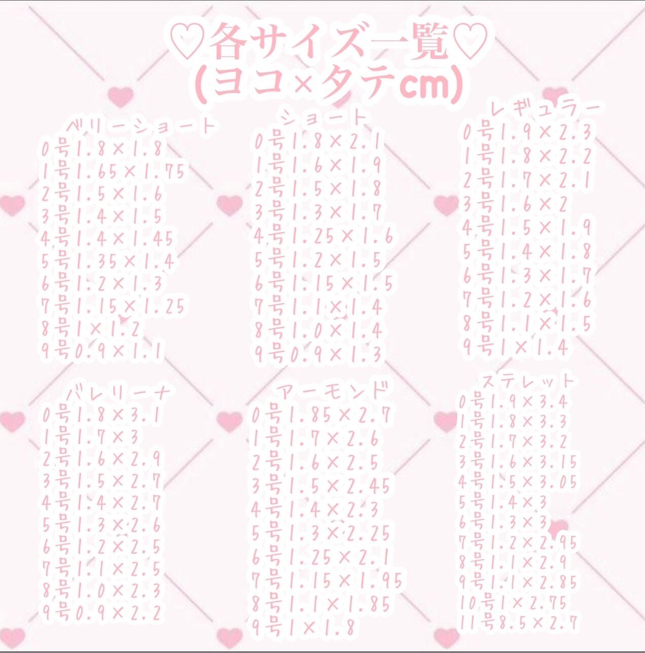 ネイルチップフラワーno.14 | AZU Nail