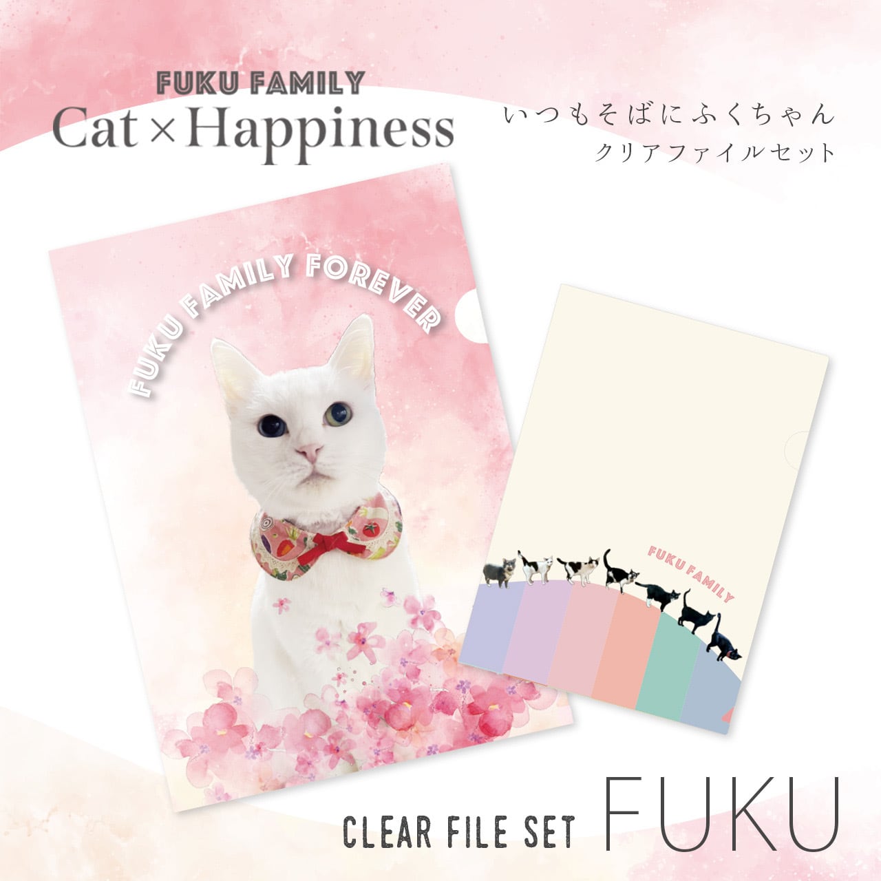 fukufamily： ふくファミリーチャリティーショップ