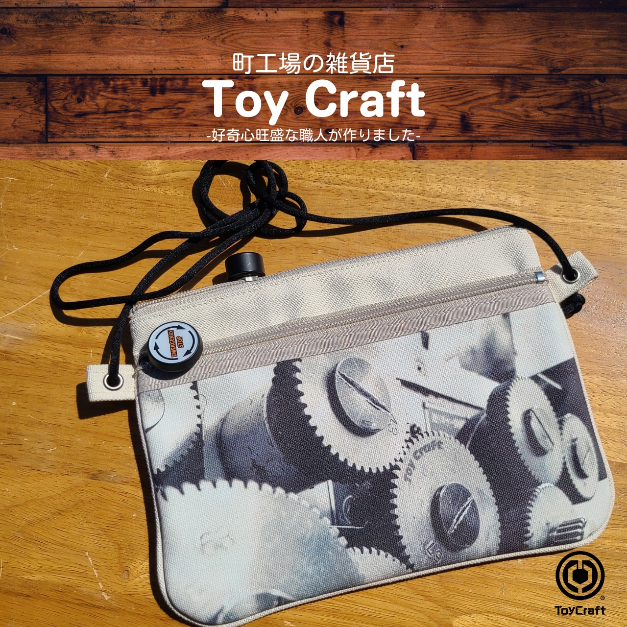 ToyChuck®＆サコッシュセット≪GEAR/ギア≫