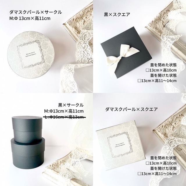 KYさま専用○2つセットフルオーダー【奏でる花箱®︎】両親贈呈品 両親  
