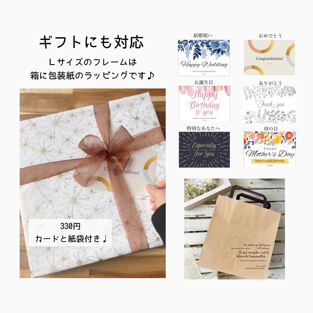 【選べるカラー】ドライフラワーおまかせブーケフレーム｜A4サイズ