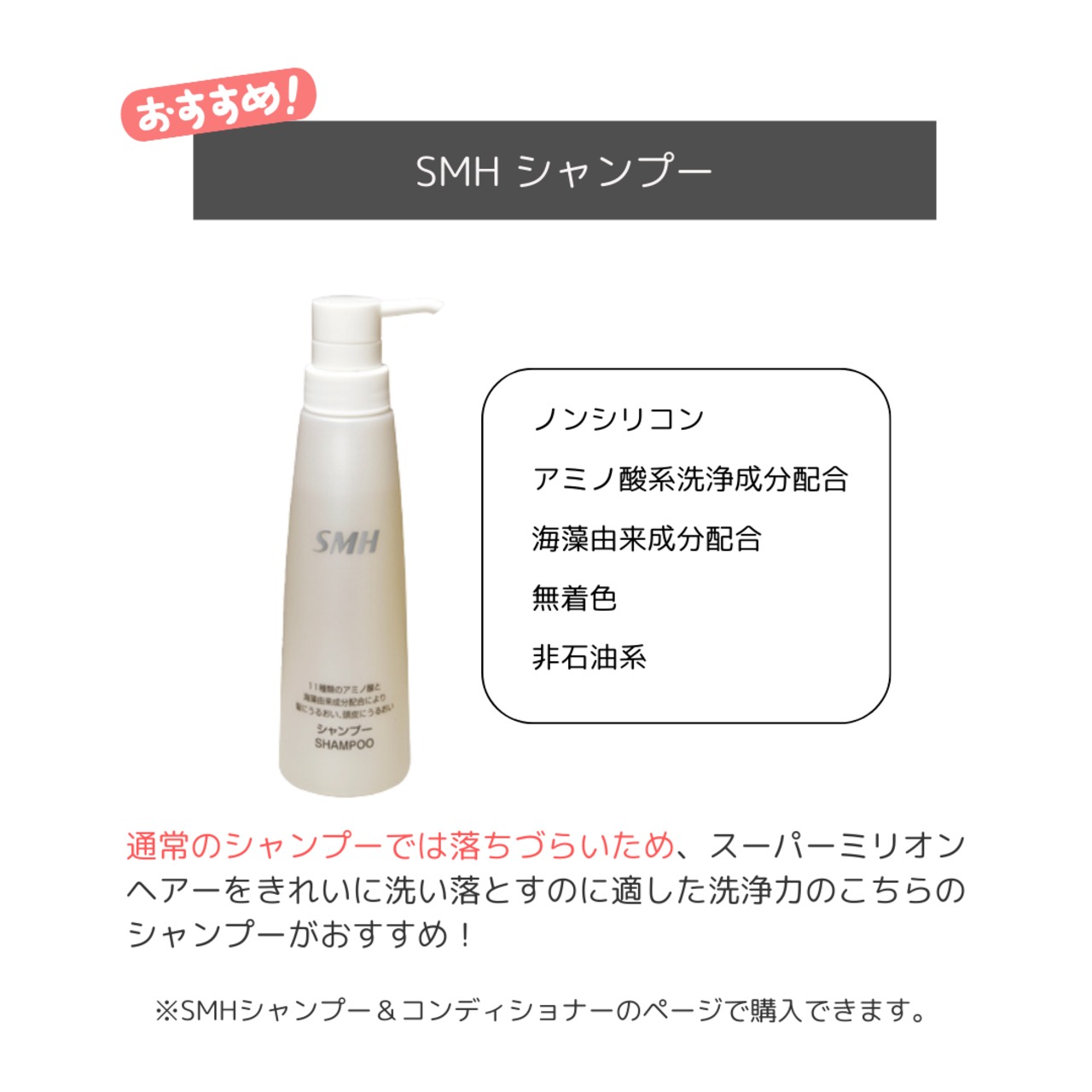 ヘアファンデーション スーパーミリオンヘアー３ｇ　｜ SMH 分け目・つむじ・白髪隠し 自然にカバーできる パウダータイプ